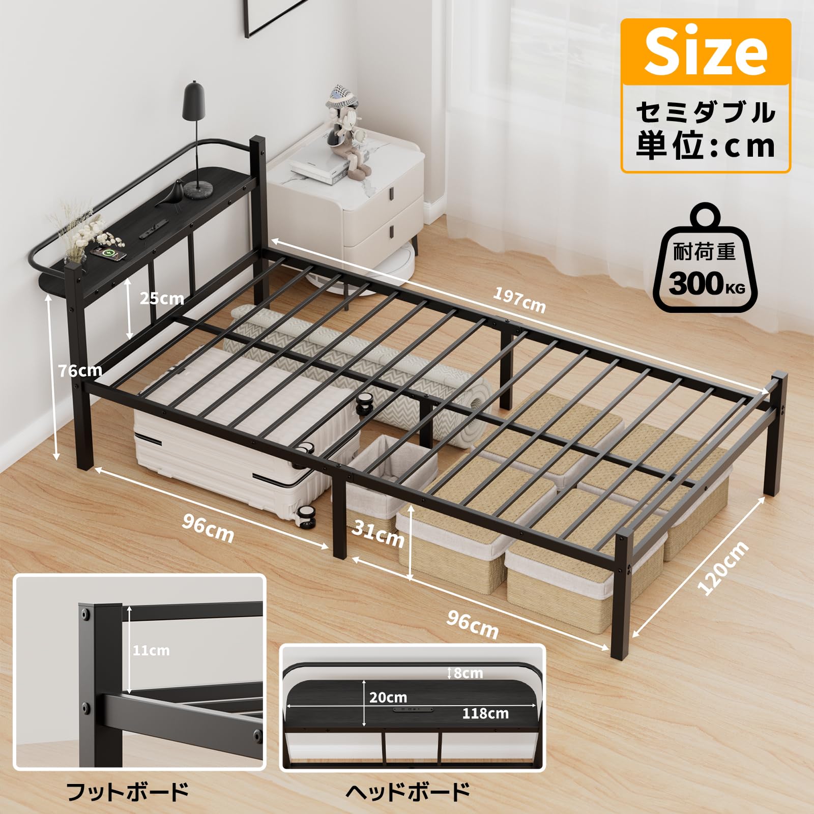 Amazon｜[SuperKois] ベッドフレーム セミダブル ベッド 宮棚 2口